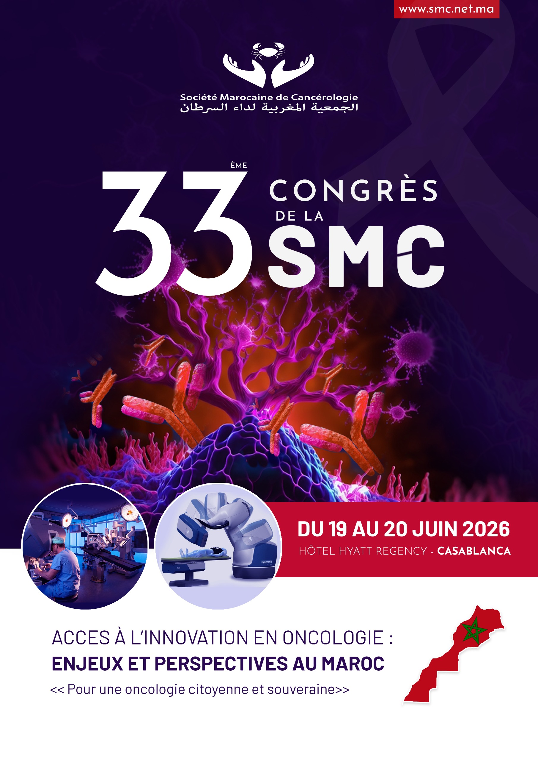 33ème congrès de la SMC